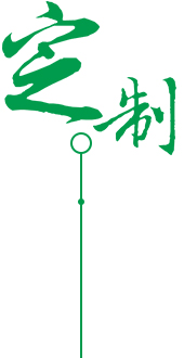 產(chǎn)品質(zhì)量好，品種齊全